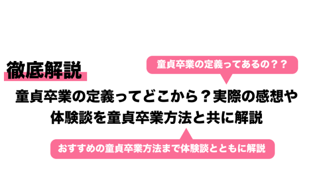 妻と童貞4 | 萌えた体験談データベース