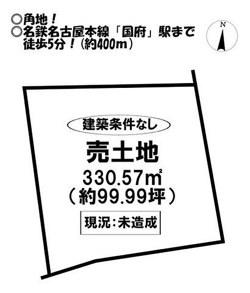 名鉄国府駅のエレベーターが遂に完成します: 豊川市議会議員とみた潤のトコトン日記