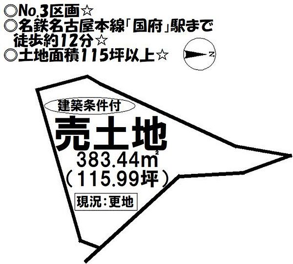 地図で読み解く名鉄沿線 | 三才ブックス