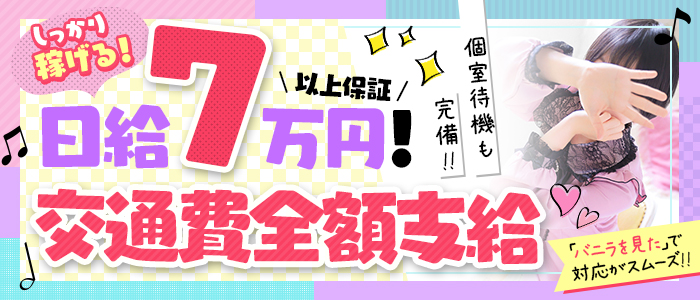 浜松のオナクラ・手コキ風俗ランキング｜駅ちか！人気ランキング