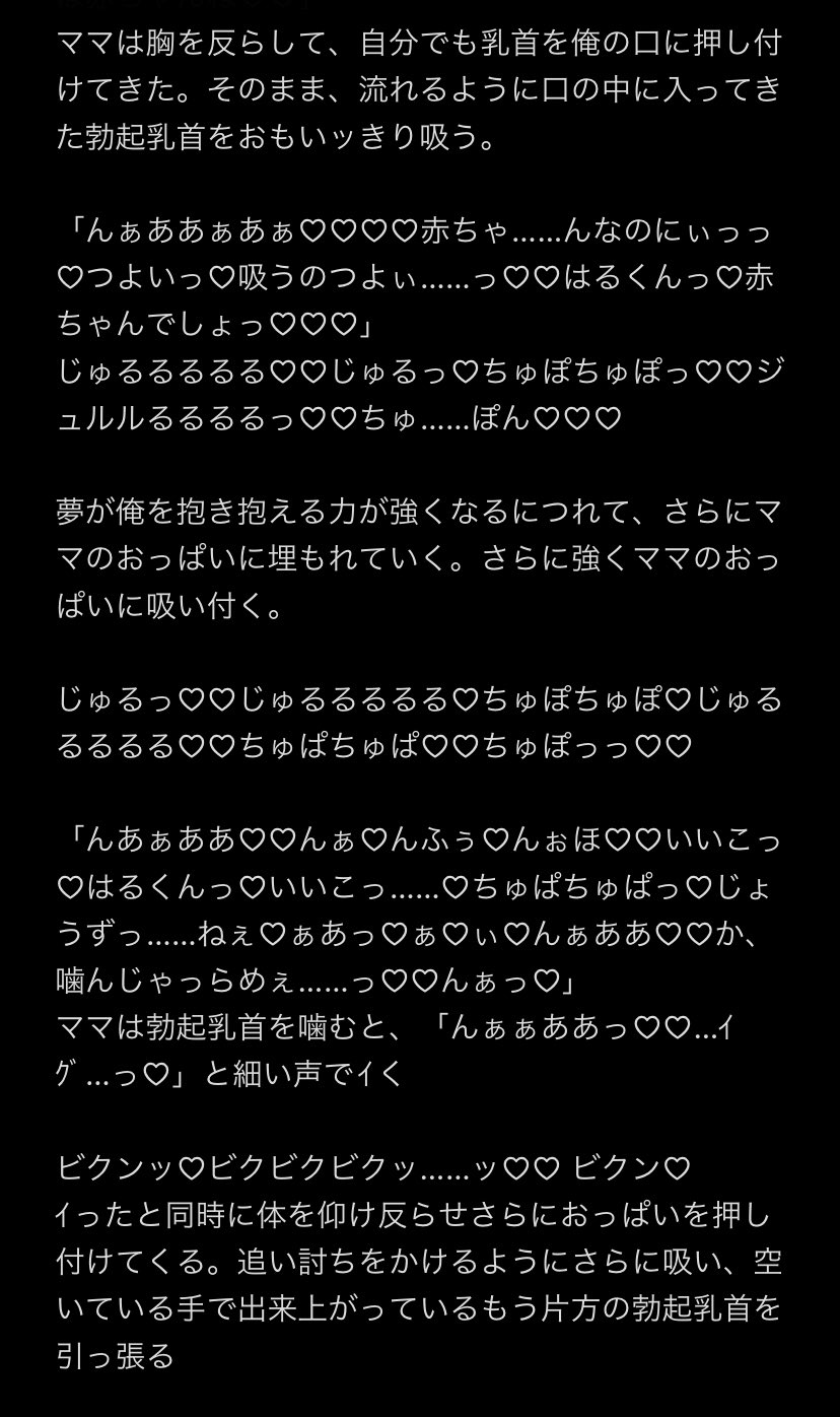 夢占い】エロい夢の意味｜状況別にスピリチュアル的な暗示を診断！ | スマート夢占い