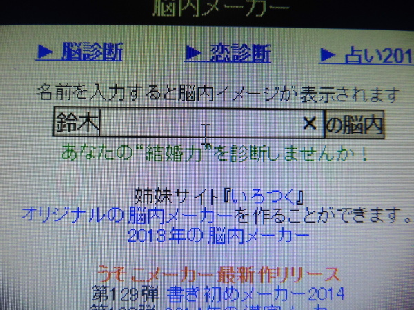 大魔女達の脳内がヤバい【パズドラ】