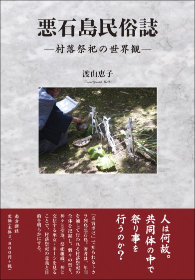 西中島の闇】本番ができると噂のチャイナエステへ行ってみたら……卑劣な手をつかわれ……【プレゼントキス体験談】│ザコ旅ブログー底辺独身弱者男性の風俗 旅ブログー