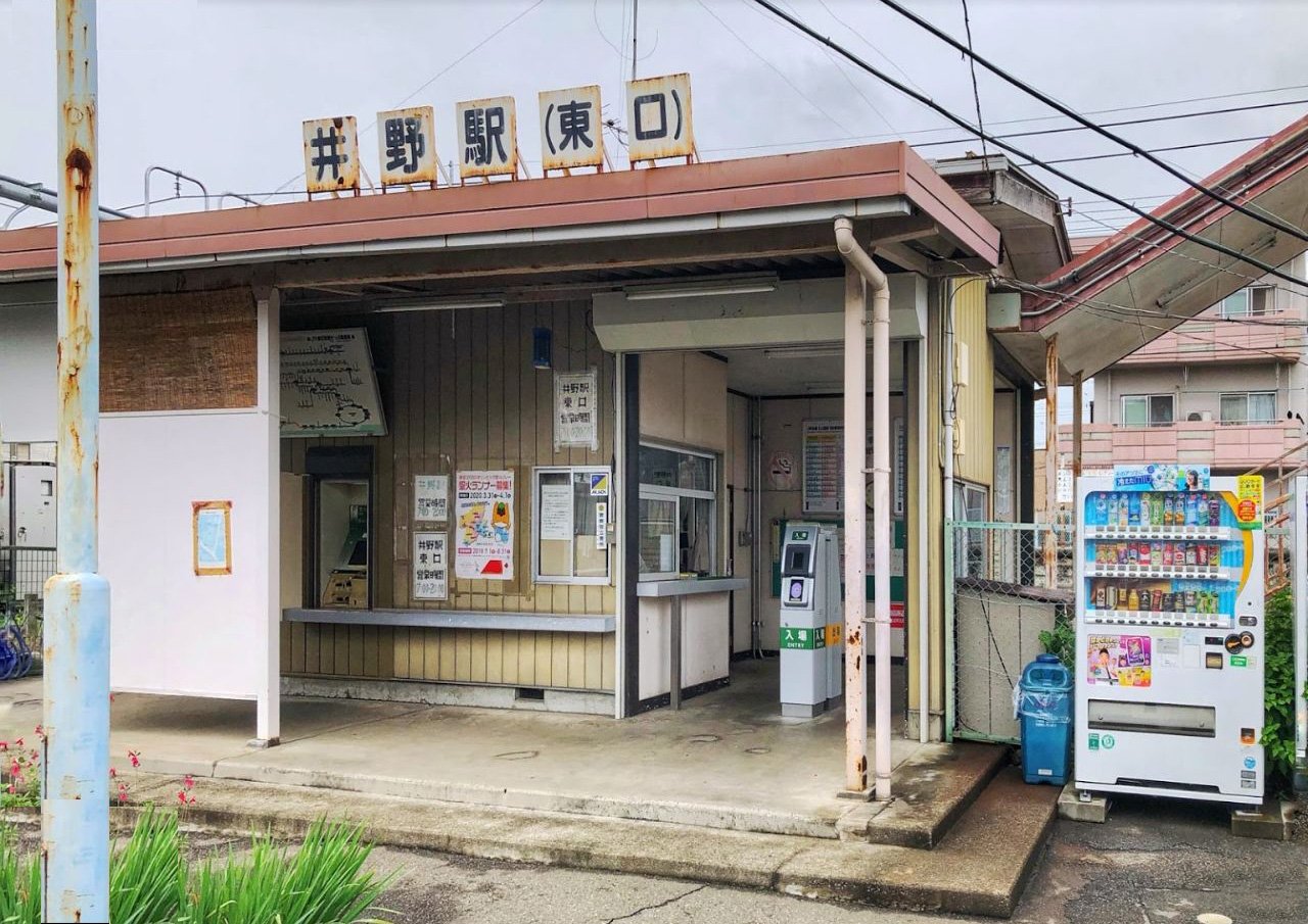 井野駅（群馬県高崎市）周辺の居酒屋・バー・スナック一覧｜マピオン電話帳