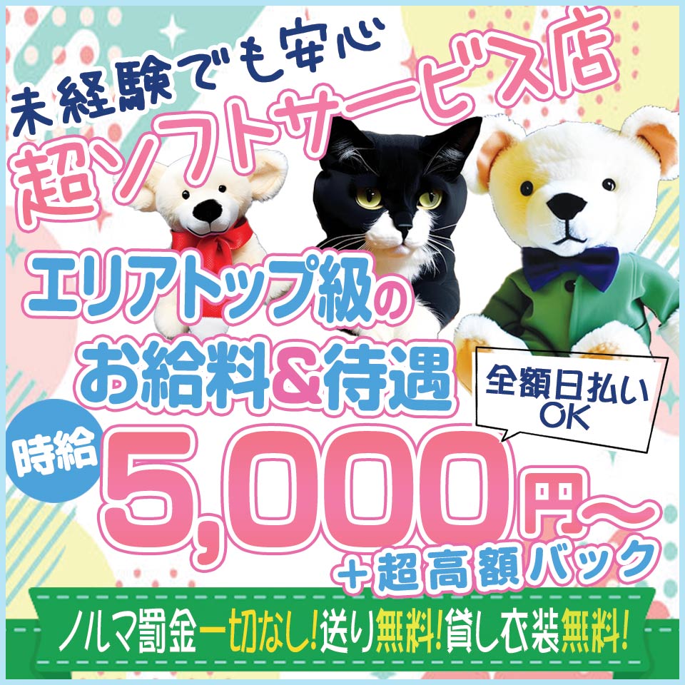 いざ候 本館（イザソウロウホンカン）の募集詳細｜京都・祇園の男性高収入求人｜メンズバニラ