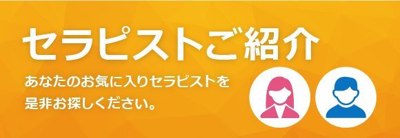 新宿御苑でマッサージファンに大好評！60分3980円｜グイット新宿御苑店