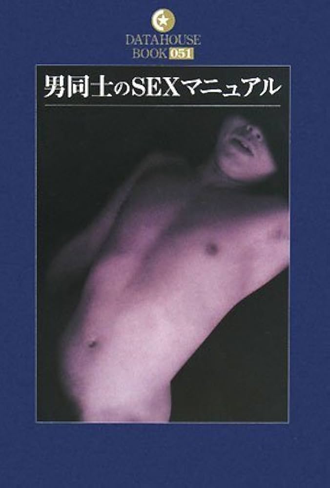 カピバラワークス】 体育会系ノンケ!?【すぐる】男同士アナルSEXで既に「虜」巨根でガン掘られ快感射精!! - ゲイ動画配信サイトKO