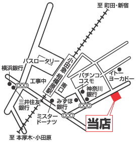 11/10(木)小田急相模原駅に出店します♪ | 東京の大学芋や芋ようかんのお土産屋からのブログ配信