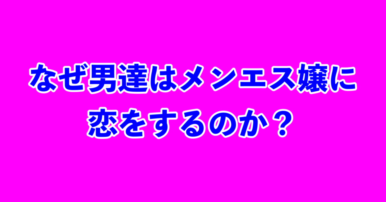 チエリー～Cherry|泡泡洗体・メンズエステ|千葉県四街道駅|最高の癒し体験を