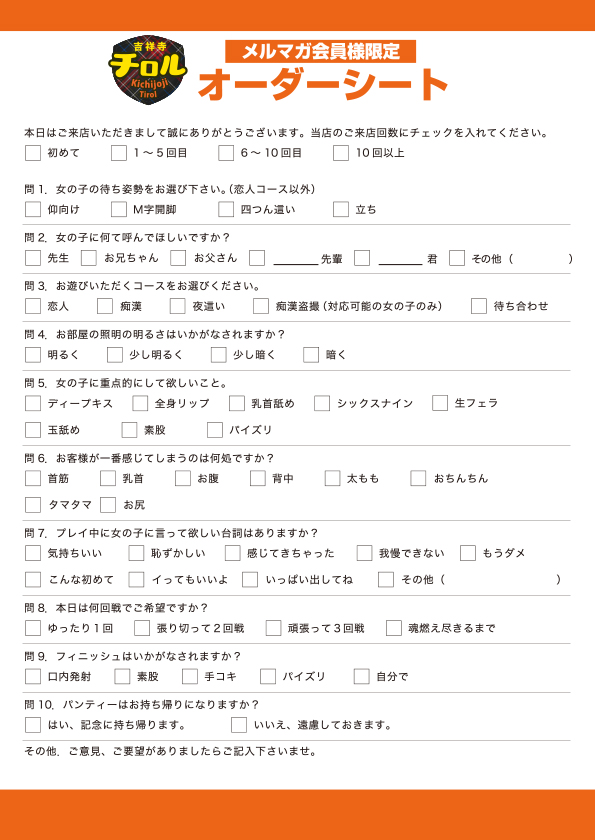 ラブホテルにデリヘルを呼ぶ方法＆注意点！完全マニュアル - 逢いトークブログ