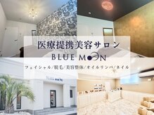 Bell Epocプラス 常陸大宮ショッピングセンターピサーロ店のメニュー一覧 |