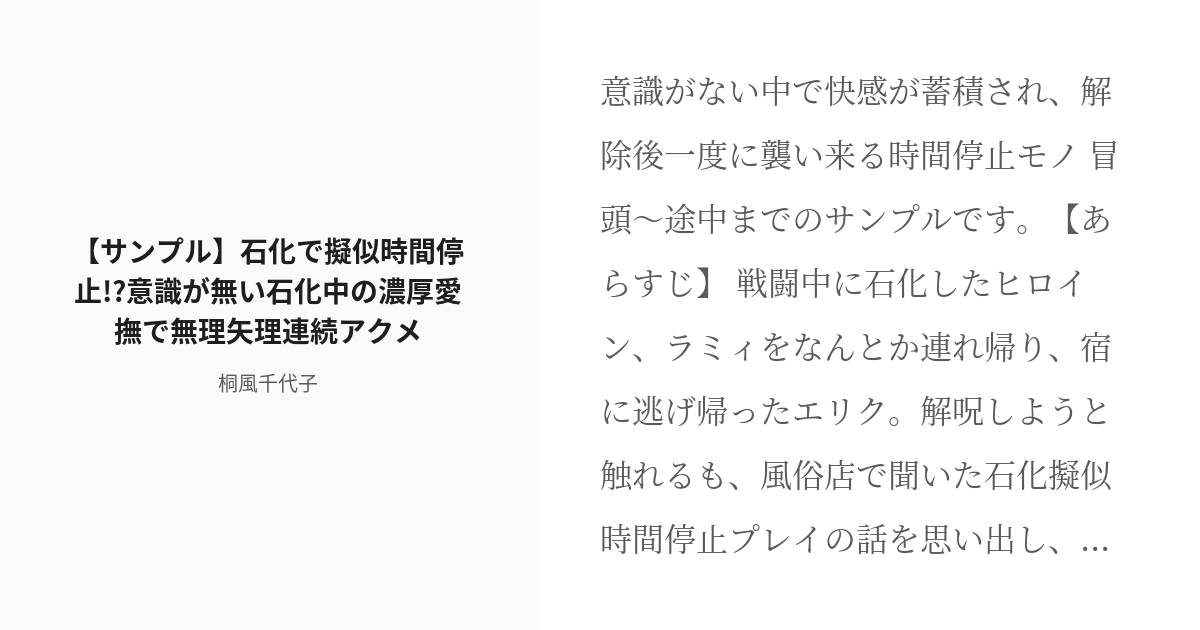 七沢みあ】噂の時間停止レイプできるロボットデリヘルを体験してみた♪ - 巨乳爆乳動画ぷるんぷるん