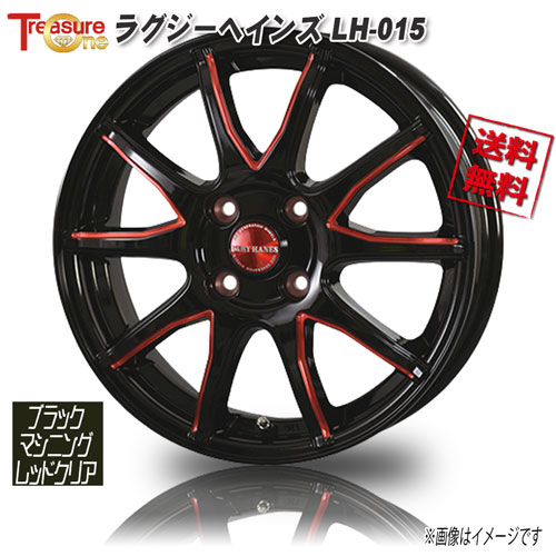 楽天市場】17インチ 7.0J 4H100 +45 トレジャーワン