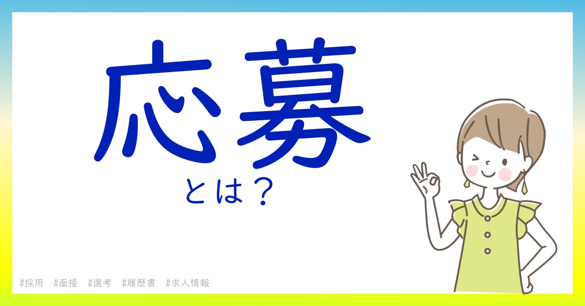 ホールパート法とは？説明が上手になりたい人必見 ｜マケフリ