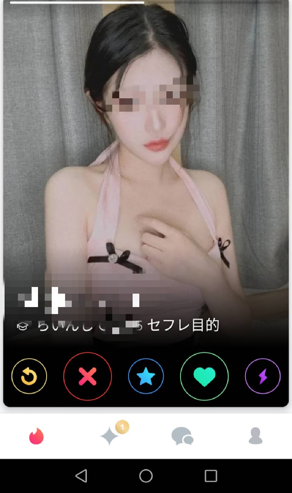 Tinderでセフレを作る方法。すぐセックスする方法&セフレ募集する女性の見分け方を解説 | Smartlog出会い