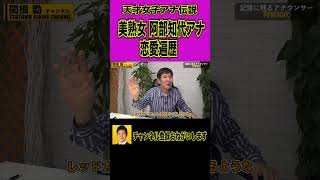 惚れ惚れする身体の美熟女と妻に隠れた秘密の関係（11）の電子書籍 - honto電子書籍ストア