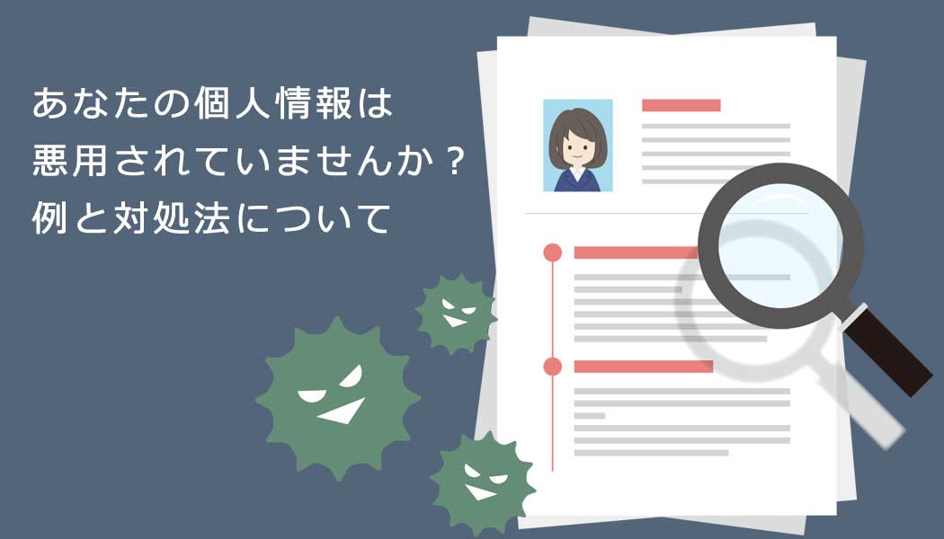 岩本 瑞穗弁護士 戸田総合法律事務所 | ココナラ法律相談