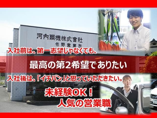 佐野市の特別養護老人ホーム/佐野駅、佐野市駅、堀米駅に案件多数！【SC宇都宮】|〈佐野市〉今より良い条件で働きませんか？ 資格を活かして高 時給！特別養護老人ホームでのケアスタッフ1550円～残業なし・しっかり稼げてプライベートも充実♪【週3日からOK】|[佐野市]の 