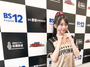 衣浦東部広域連合消防局／牧野 美穂 衣浦職員密着24時！