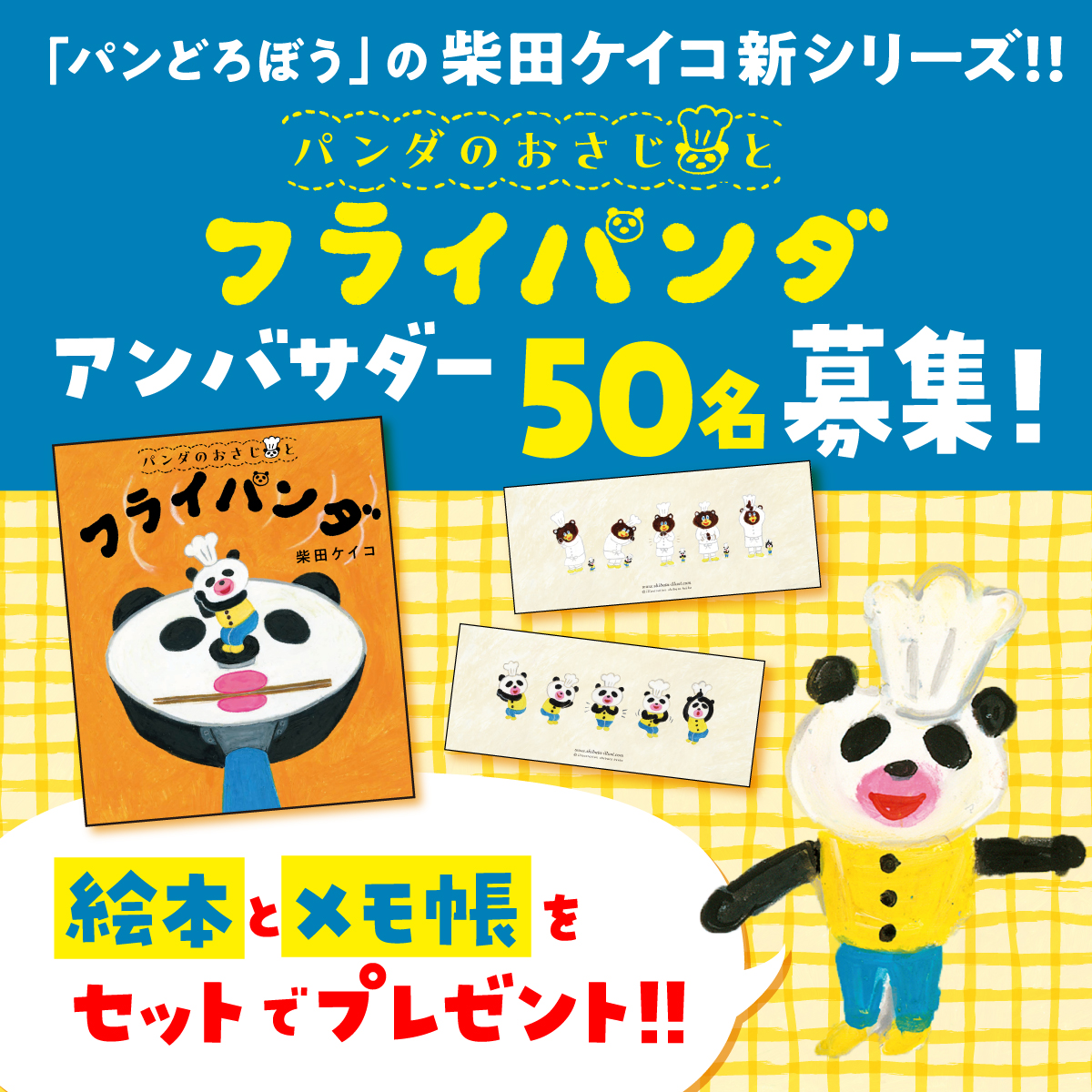 アンタッチャブル 柴田活動再開後もピン活動が続いたワケ「お互い頑張ってみようねみたいな」― スポニチ Sponichi Annex