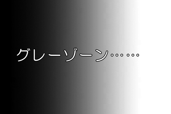 抜きあり？】大井町のメンズエステ4店おすすめランキング - しろくまメンズエステ