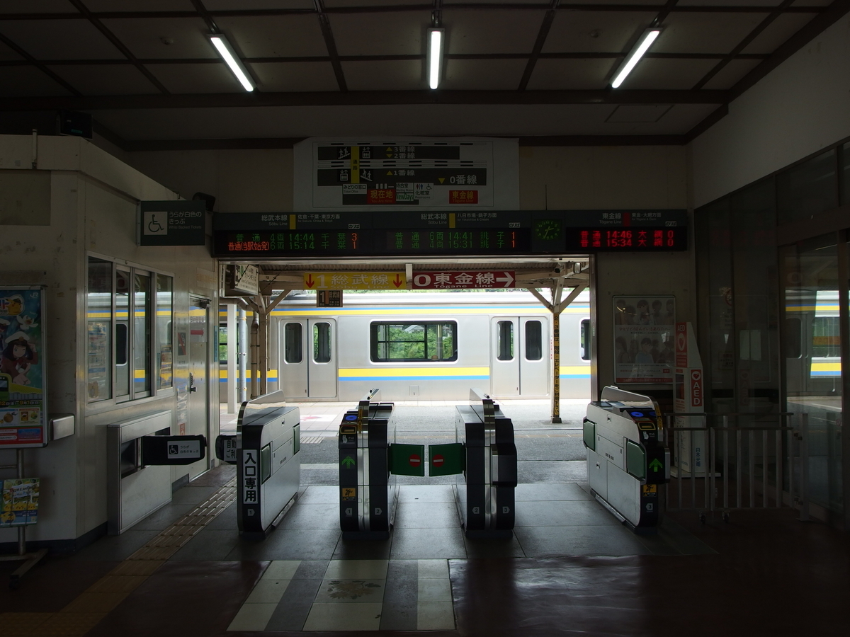 東金線の路線名はこの駅から 東金駅【木造駅舎カタログ】東金線01/294 |