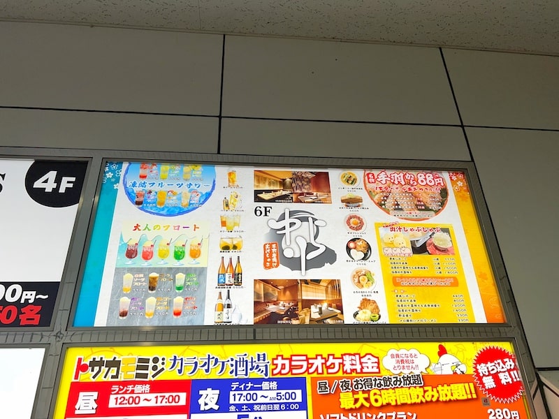 埼玉県さいたま市のJR大宮駅東口のゆらり 大宮店はインスタ映えするメニューがたくさんあります。料理やお酒も美味しかったです。 #まちこりーたボイス  #居酒屋