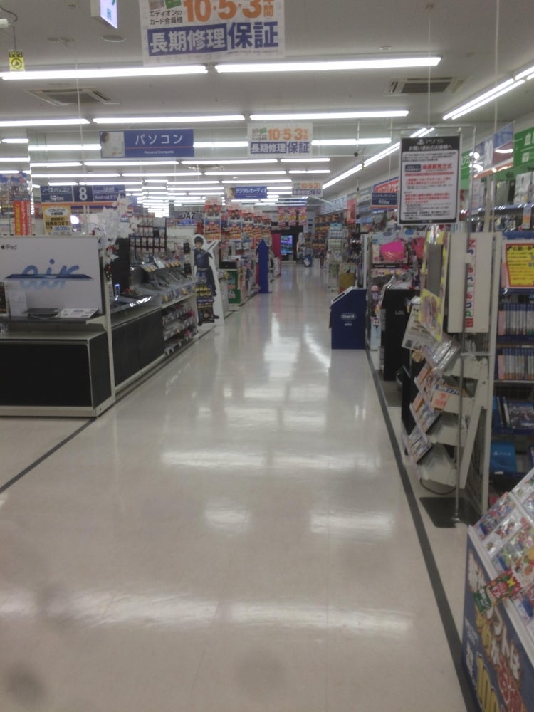 サミット横浜曙町店（横浜市中区曙町）の写真(9件) | エキテン