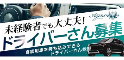 おすすめ】伊賀(三重)のギャルデリヘル店をご紹介！｜デリヘルじゃぱん