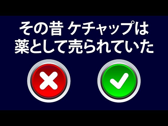 うちの子が作った問題を解いてみろ！「超難問!!こどもクイズ」｜KDDI トビラ