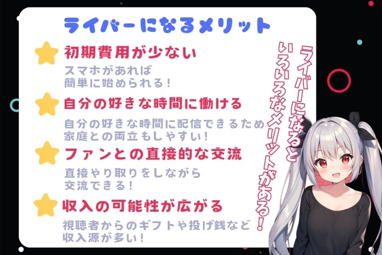 メンズエステの効率的な稼ぎ方6選！稼げない場合の対処法とは