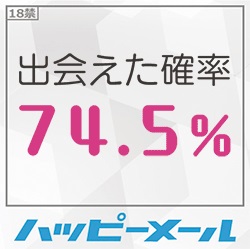 上越で抜きありと噂のおすすめメンズエステ2選！口コミ・体験談まとめ！ - 風俗の友