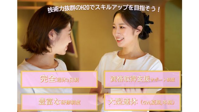 ヤリチンが解説】マングリ返しとは？もっと刺激が欲しい人におすすめの魅力を紹介！ | Trip-Partner[トリップパートナー]