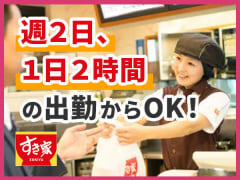 障がい者支援の仕事・求人 - 岡山県 笠岡市｜求人ボックス