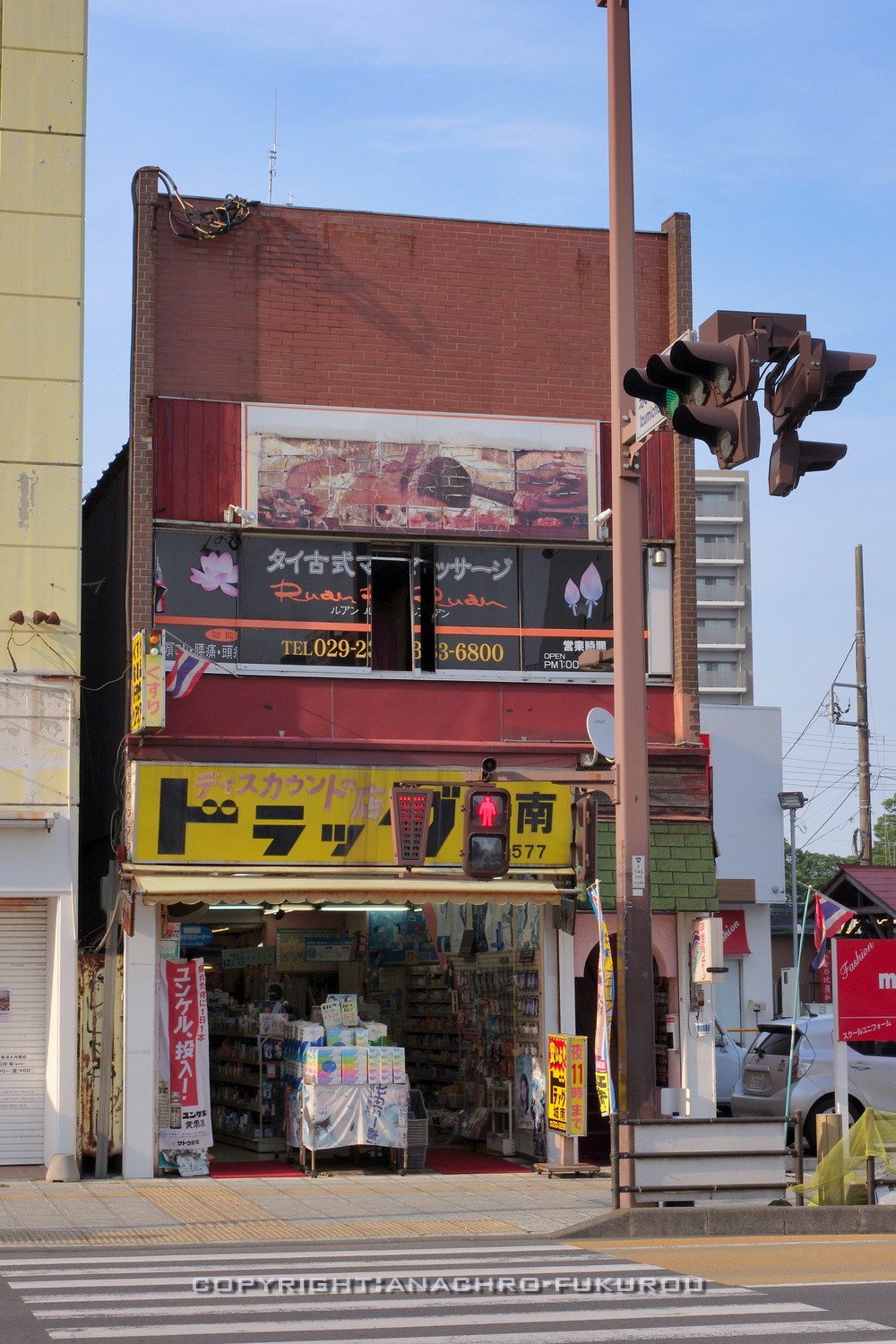 水戸の風俗の特徴！天王町（大工町）の風俗街には夏休みに稼げる求人が豊富◎｜ココミル