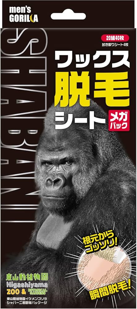 脱毛シートのおすすめ人気ランキング【2024年】 | マイベスト