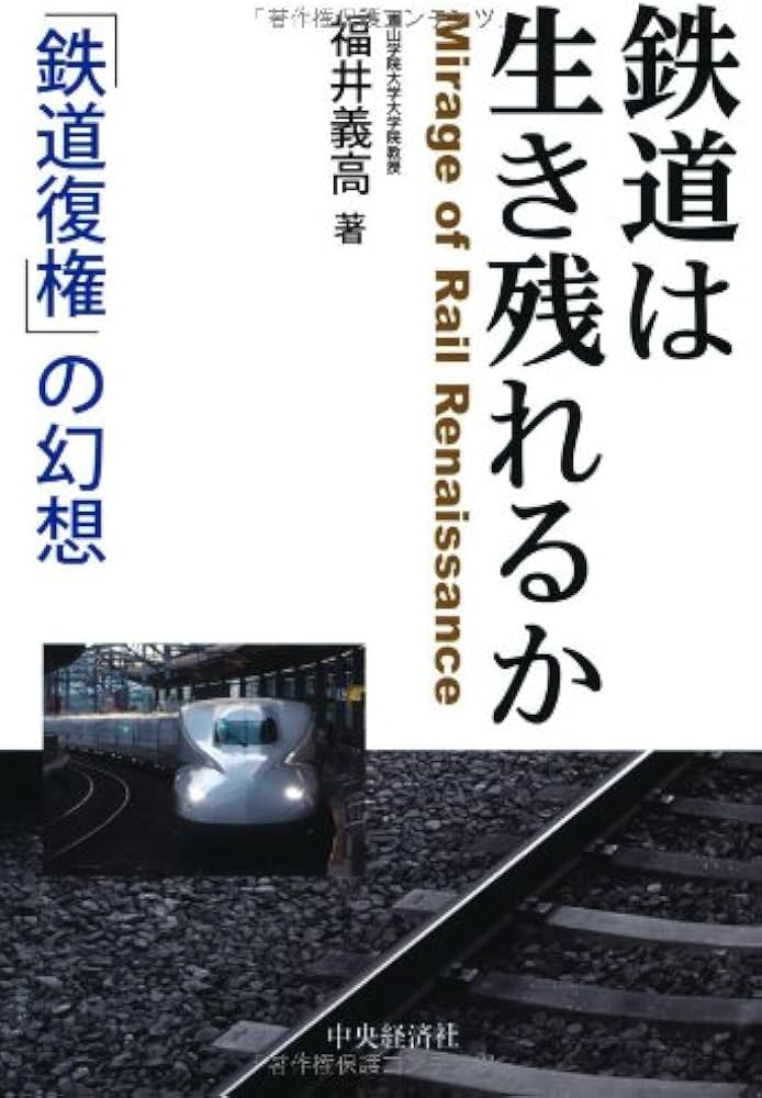 岐阜県から福井県まで日本一過酷な❝国道１５７号線❞ 2023年10月13日 |