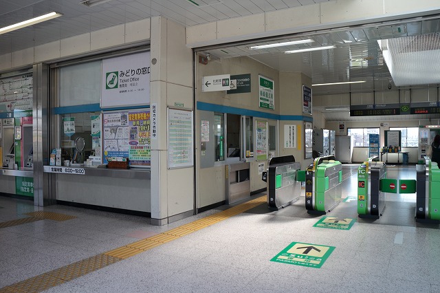 駅舎随録 姉ヶ崎駅