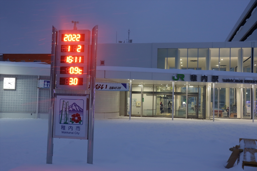 北海道LOVEパスの旅1日目 特急宗谷 札幌⇔稚内往復 真冬の最北端は暖かかった・・・【2022年旅行記1-2】 -