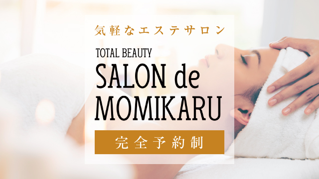 HAIR SPACE chouchou | chouchou