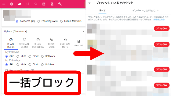 リプ？ バズる？ 中の人？ いまさら聞けないTwitterのビジネス的使い方│TeamHackers〜自分らしい働き方、実現メディア