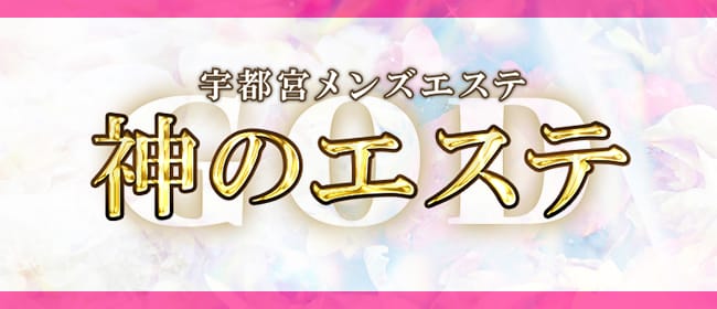 栃木県求人・転職・募集情報【ジョブノート】