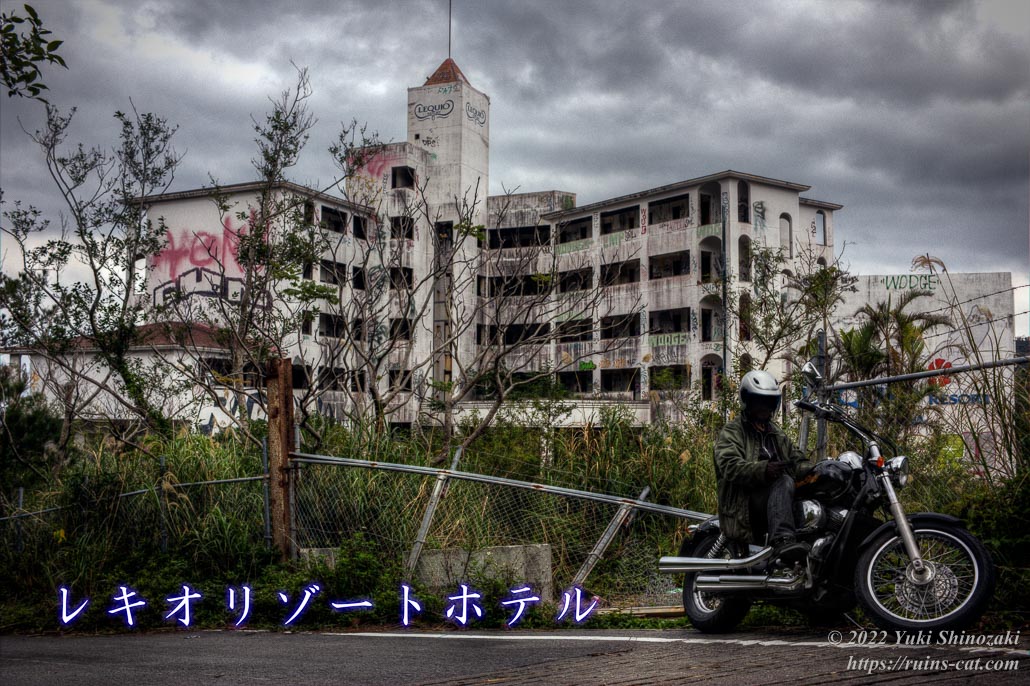 名桜大近くのホテル Little Island Okinawa