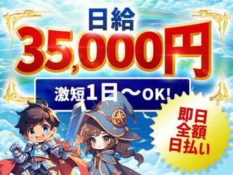 大阪府和泉市組み立て・組付けの求人｜工場・製造の求人・派遣はしごとアルテ - フジアルテ