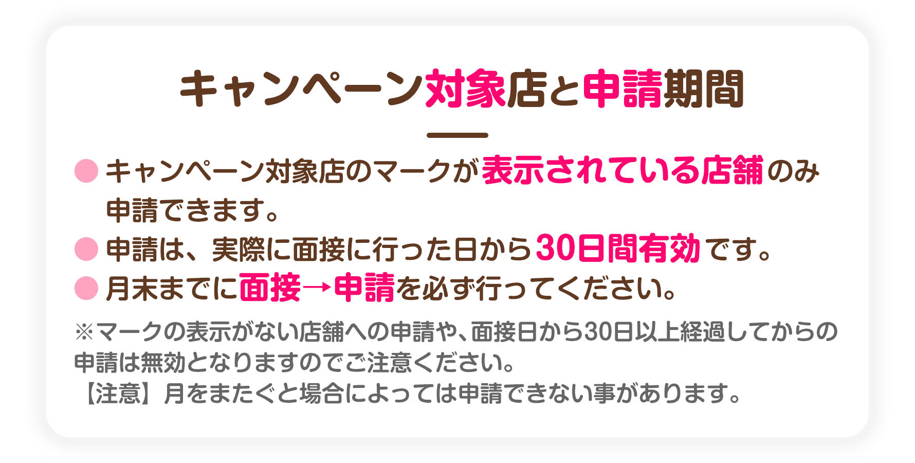 千葉駅の風俗求人(高収入バイト)｜口コミ風俗情報局