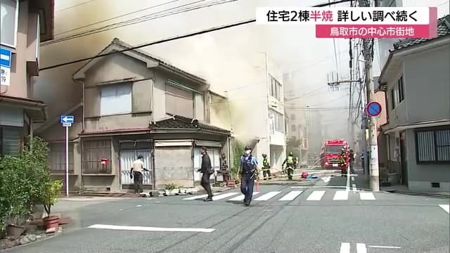 台風7号　鳥取・佐治川ダムで緊急放流　避難所の前の道路は一部崩落｜TBS NEWS DIG