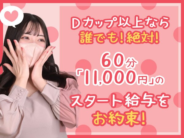 絶景、フレンチコース、ジャグジー付きも！30歳からの“ごほうびスパ”＜ＯＺのホテルスパ予約＞ - OZmall