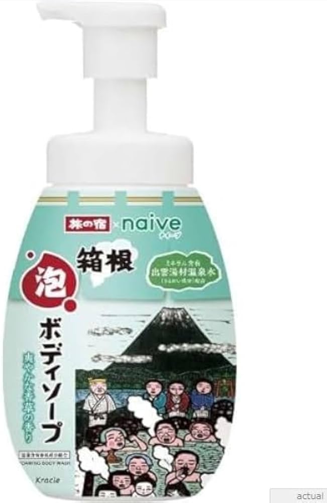 試してみた】奥箱根観光 大涌谷黒たまご石けんの効果・肌質別の口コミ・レビュー |