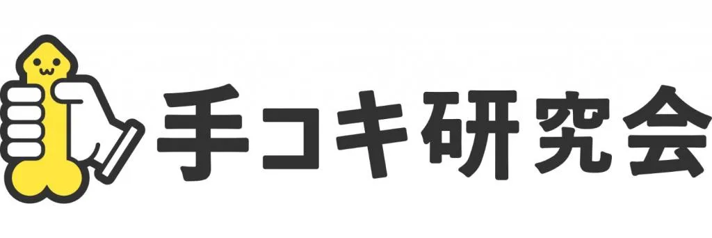 手コキストッキング|アダルトグッズや大人のおもちゃ、玩具の通販ショップのNLS