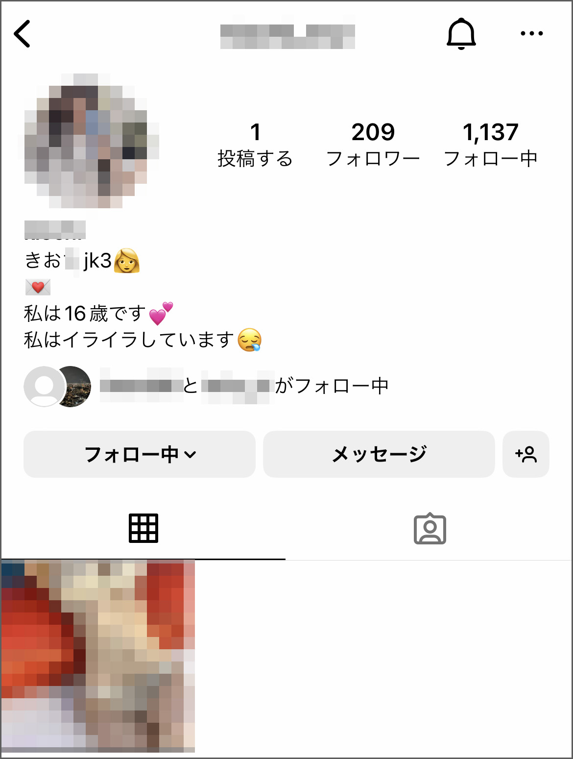 悲報】松本菜奈実 JカップおっぱいエロすぎてInstagram停止される - おっぱいの楽園♪